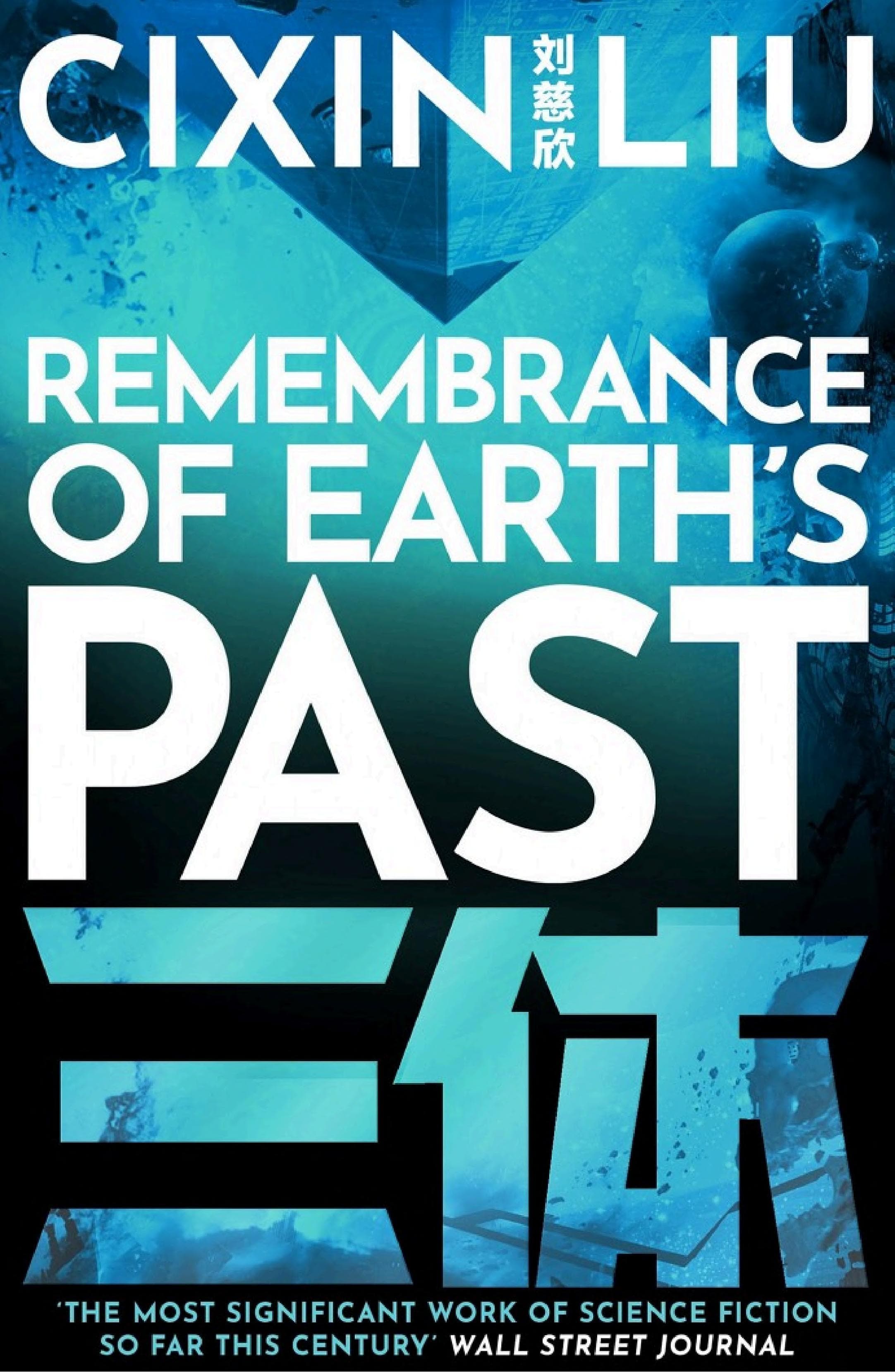 The Three-Body Problem (Remembrance of Earth’s Past, #1)